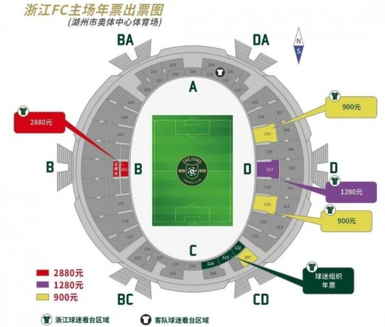 滕哈赫说道：“我们想要创造一个极佳的氛围，首先要从我们自己做起，表明我们真的有一个计划，你可以看到一支真正充满渴望、雄心勃勃、意志坚定的球队，然后让我们伟大的球迷为之振奋。